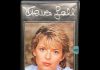 Ce coffret spécial contient 3 albums phares de France Gall :  Dancing Disco édité en 1977, Paris, France édité en 1980 et Tout pour la musique en 1981. Ce coffret qui prends la forme d'un boitier de cassette vidéo est aujourd'hui introuvable.