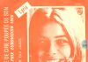 Ce 45 tours en provenance de Norvège contient 2 titres de France Gall, dont le titre Poupée de cire, poupée de son, 3e titre composé par Serge Gainsbourg.