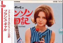 Ce CD provenant du Japon est une compilation éditée le 26 novembre 2021 qui contient 14 chansons de France Gall en Français et un 15e titre Un prince charmant chanté en Japonais.