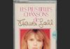La cassette Les plus belles chansons de France Gall contient 11 titres de France Gall parus entre 1976 et 1980 provenant pour la plupart des albums studio : France Gall (1976), Dancing Disco (1977), Starmania (1978) et Paris, France (1980).