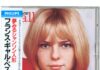 CD japonais de France Gall avec OBI et boitier blanc sorti en 1989, 18 titres des années 60 et livret en japonais