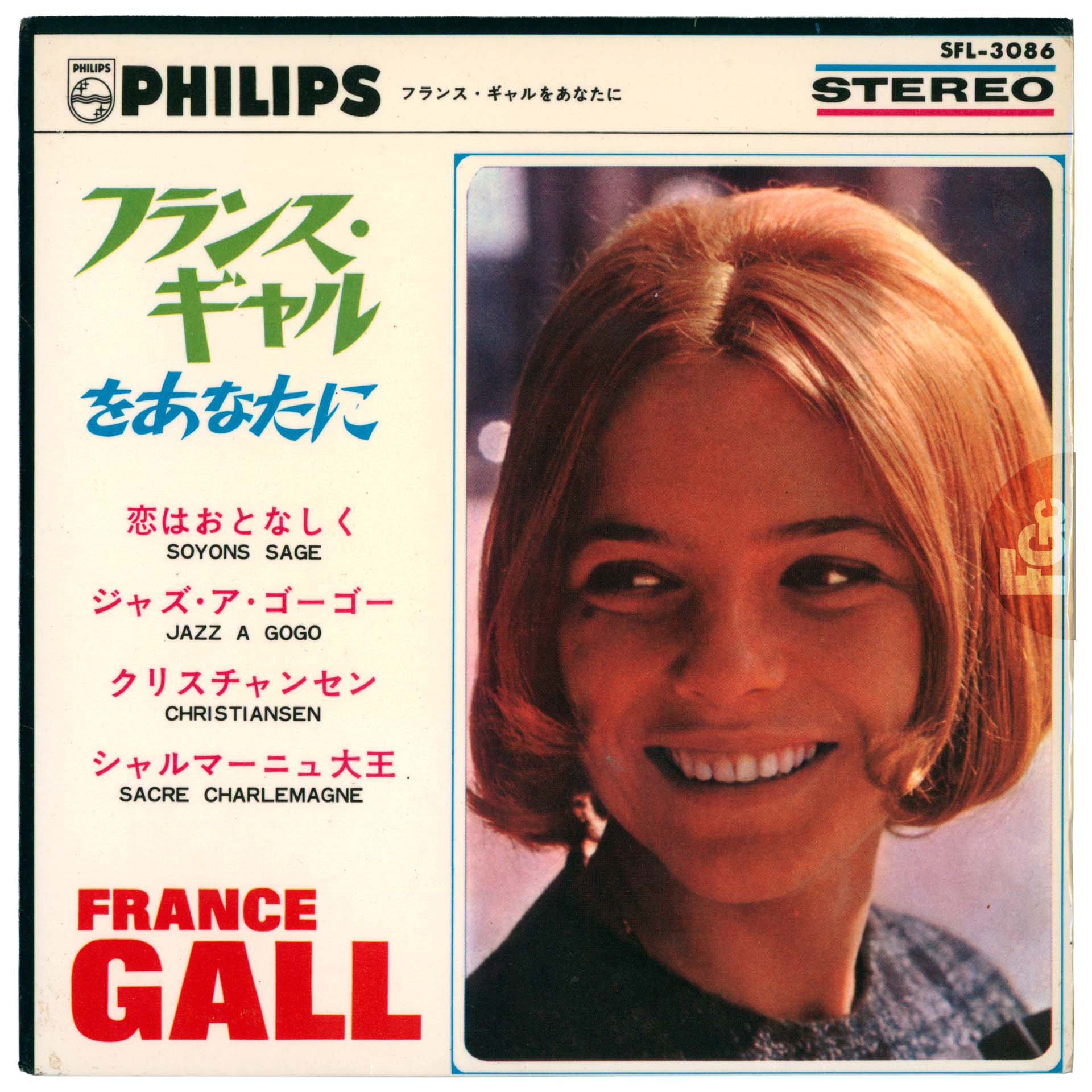 33 tours japonais SFL-3086 avec Sacré Charlemagne, Soyons sage, Jazz à gogo et Christiansen – francegallcollection.fr