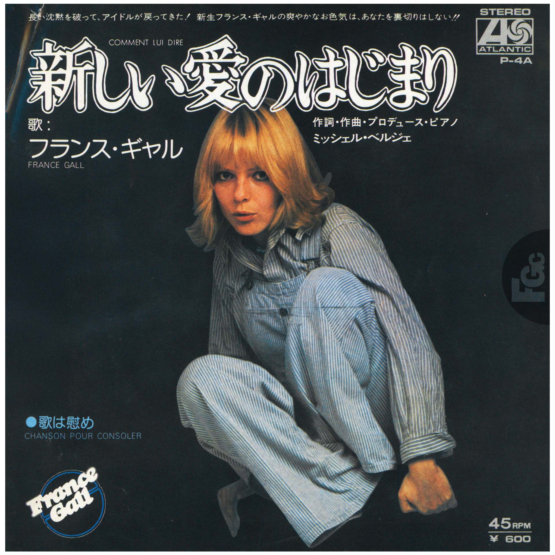 45 tours japonais P-4A avec Comment lui dire et Chanson pour consoler, extraits de l’album France Gall – francegallcollection.fr
