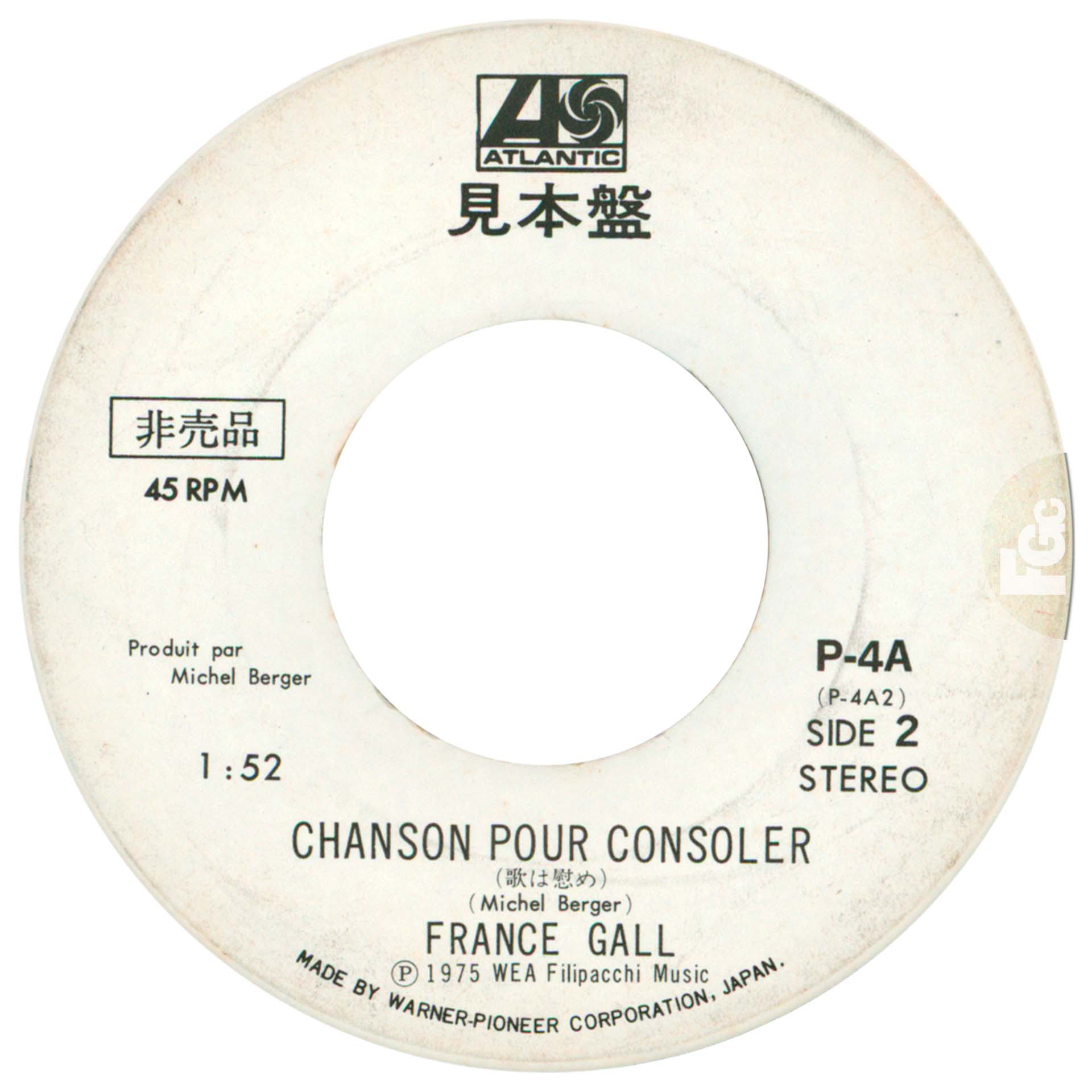 45 tours japonais P-4A avec Comment lui dire et Chanson pour consoler, extraits de l’album France Gall – francegallcollection.fr