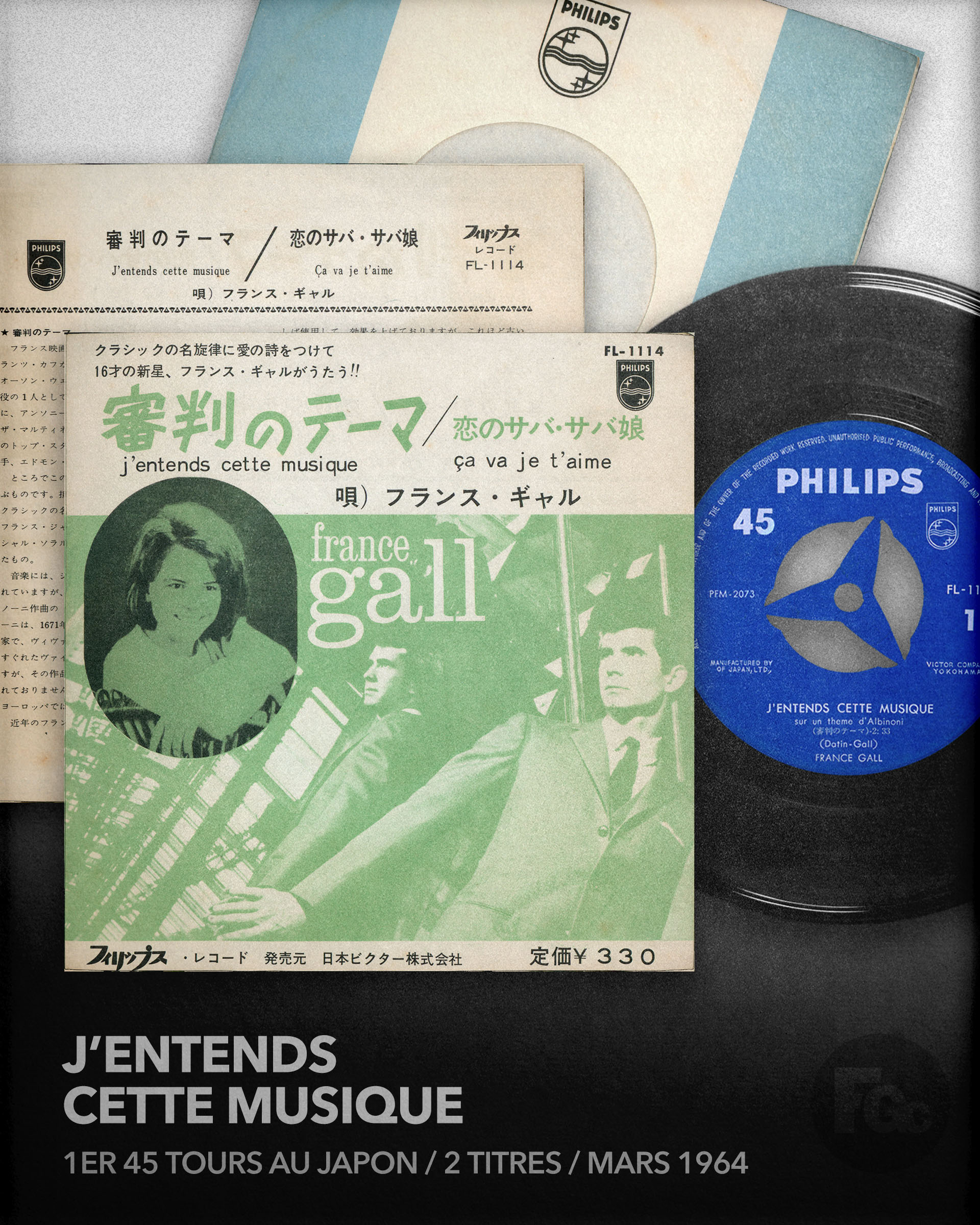 Premier 45 tours japonais de France Gall sorti en mars 1964 chez Philips, avec deux titres extraits de son tout premier EP