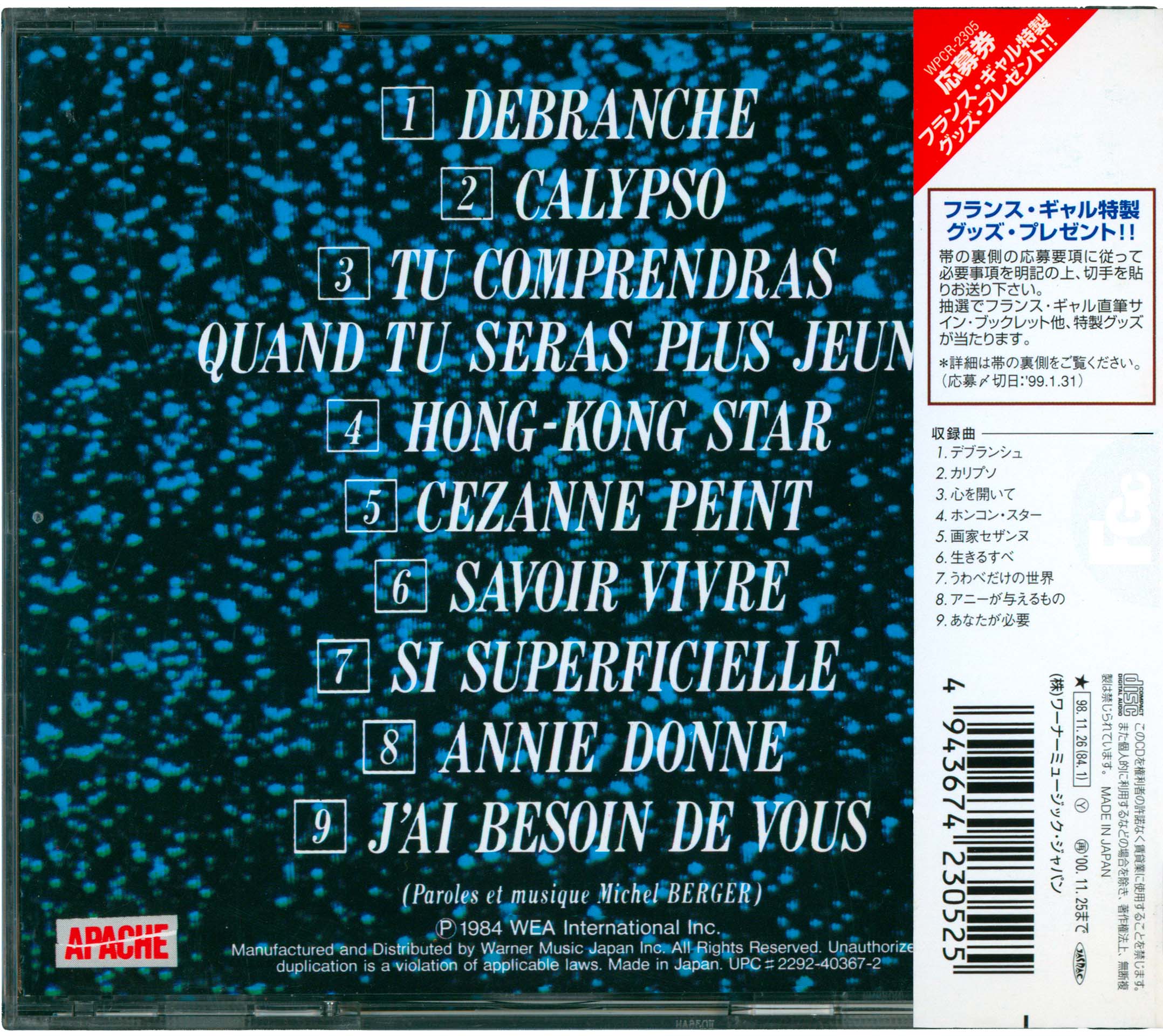 France Gall – CD japonais Débranche ! avec OBI, réédité en 1998 par Warner Music Japan.