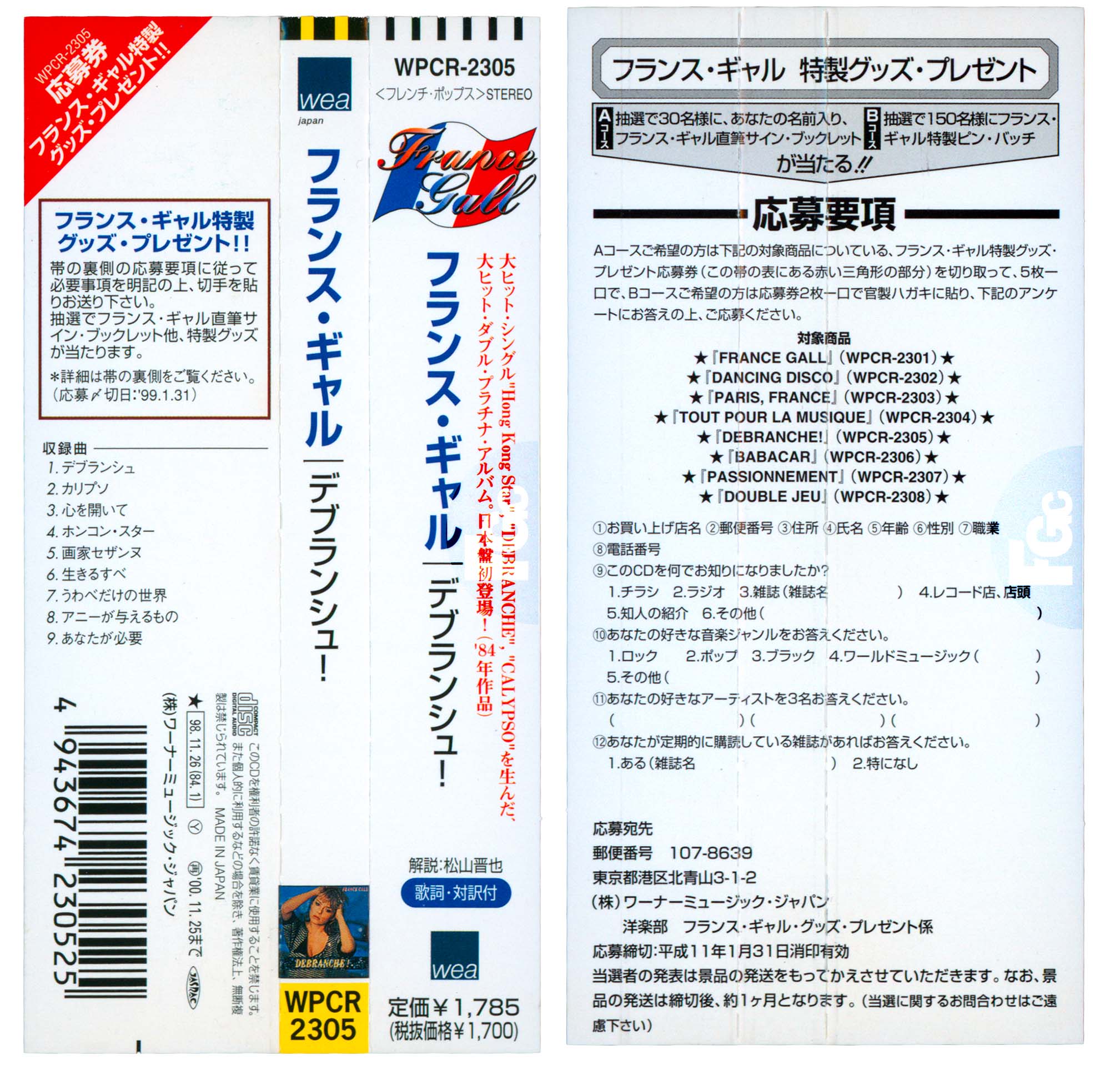 France Gall – CD japonais Débranche ! avec OBI, réédité en 1998 par Warner Music Japan.