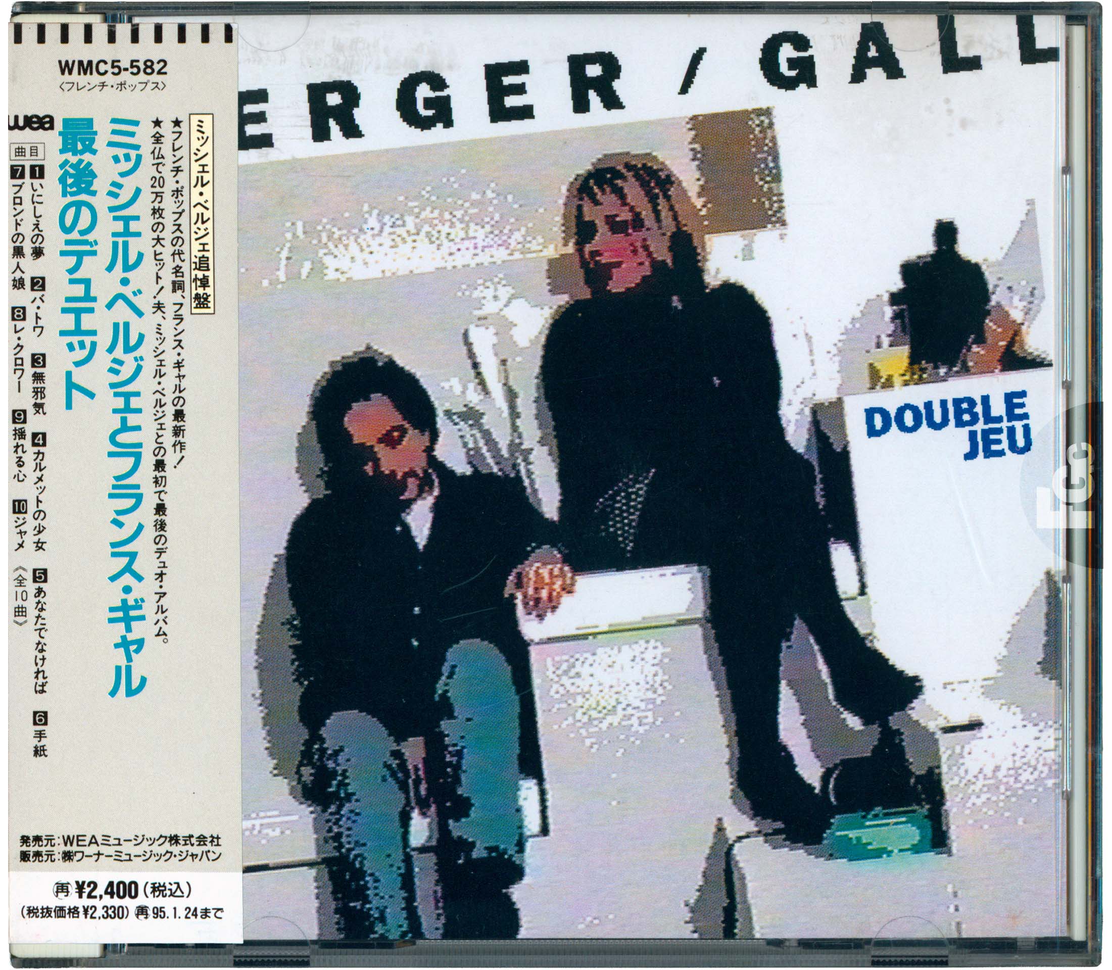 France Gall – CD Double Jeu Japon OBI 1993