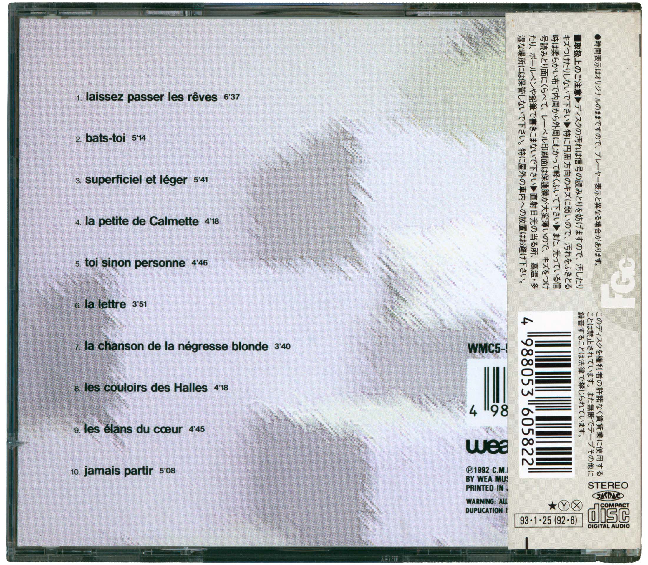 France Gall – CD Double Jeu Japon OBI 1993