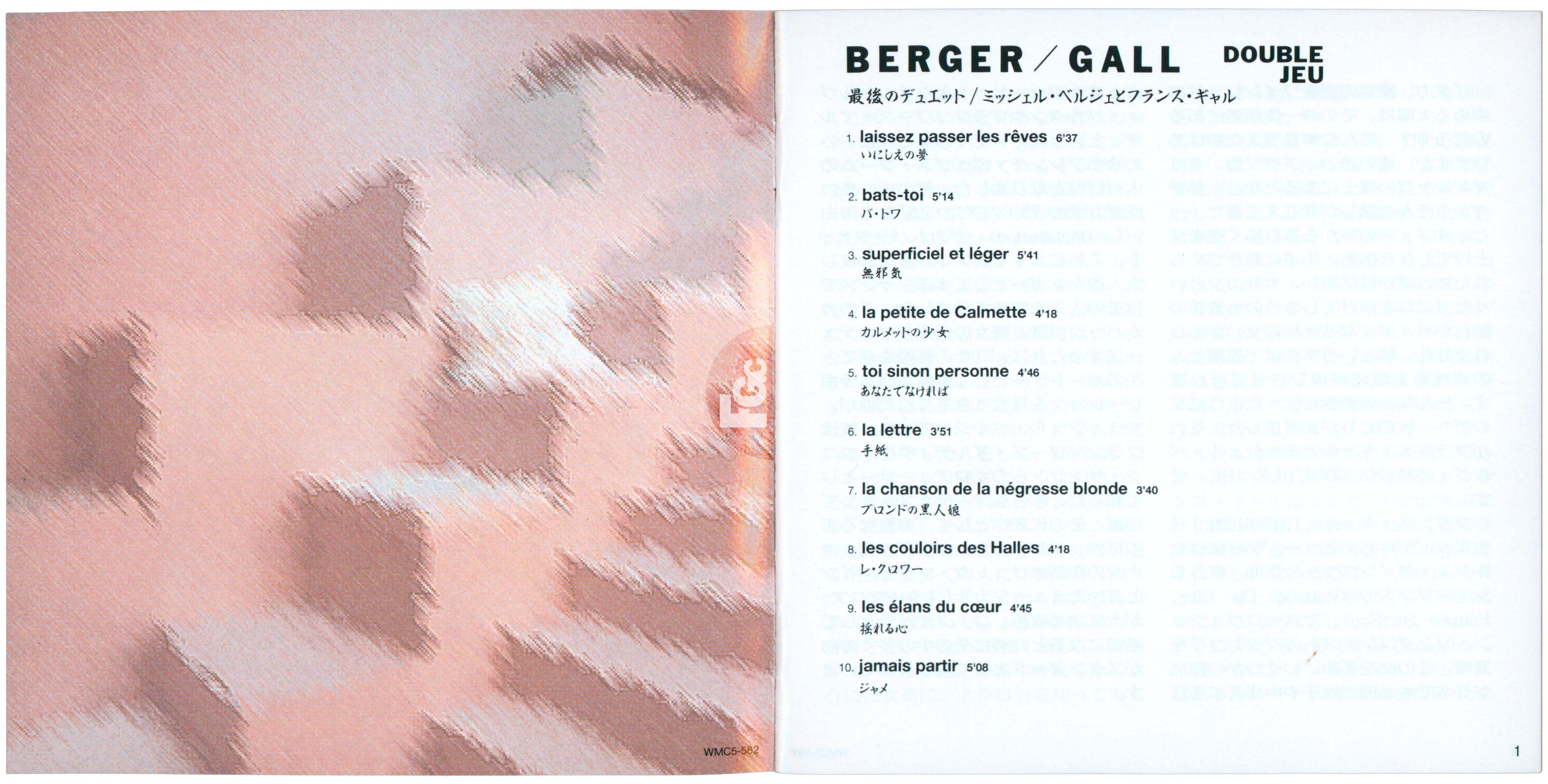 France Gall – CD Double Jeu Japon OBI 1993