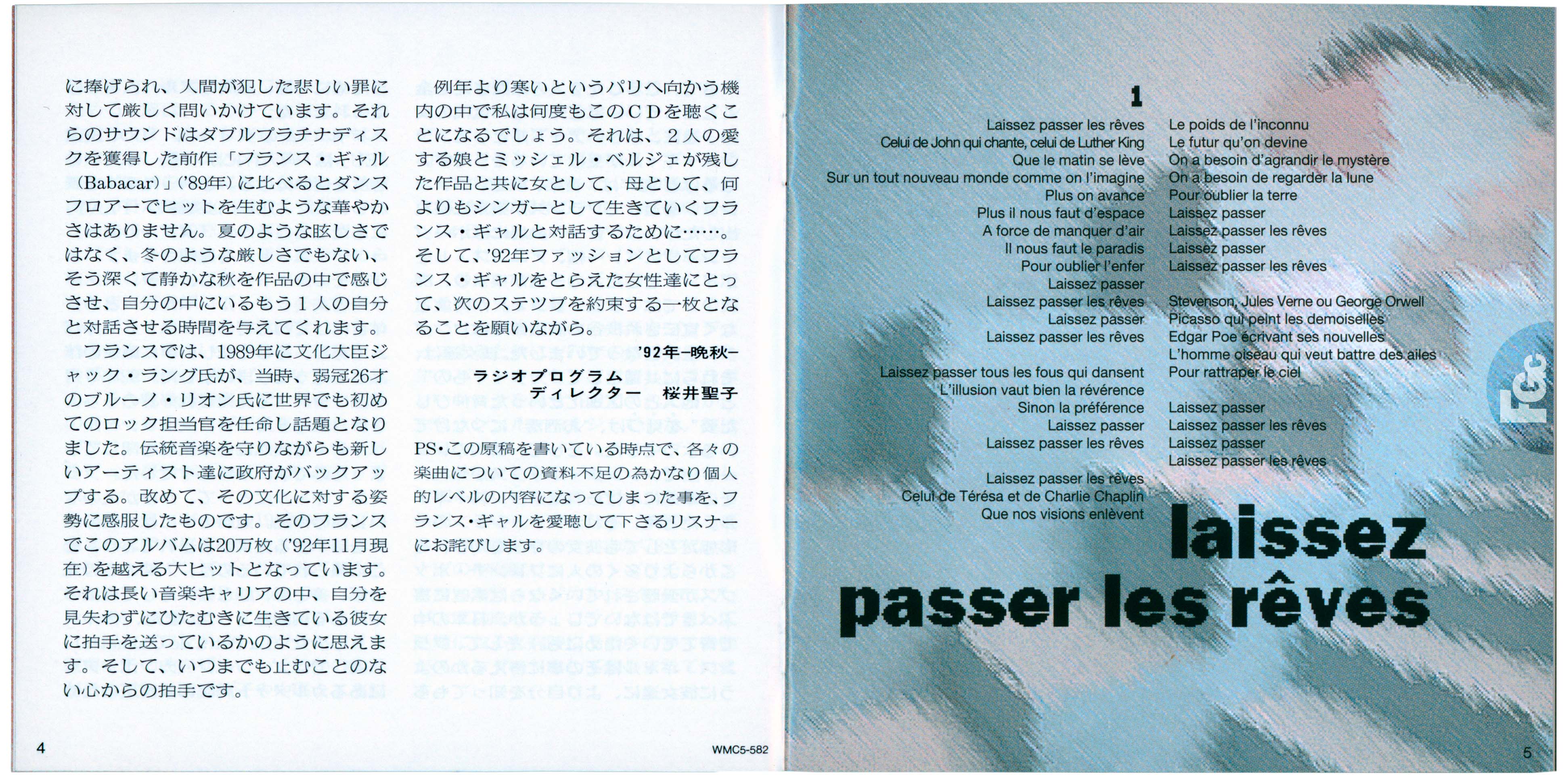 France Gall – CD Double Jeu Japon OBI 1993