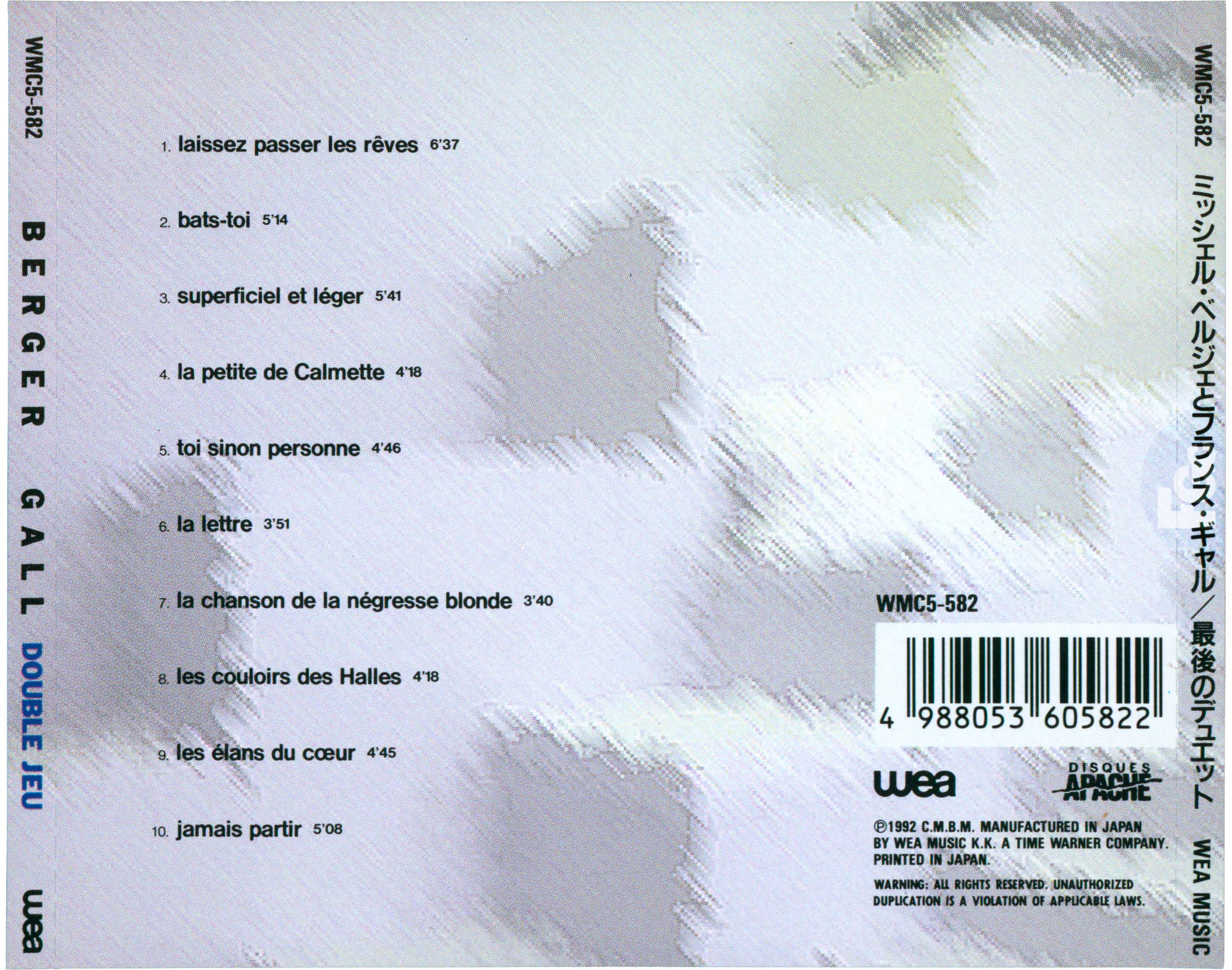 France Gall – CD Double Jeu Japon OBI 1993