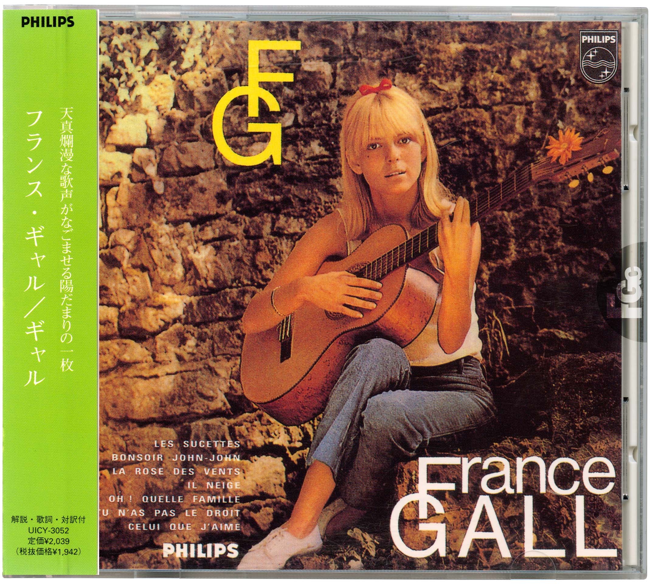 France Gall – Les sucettes – CD Japon 2000 avec OBI