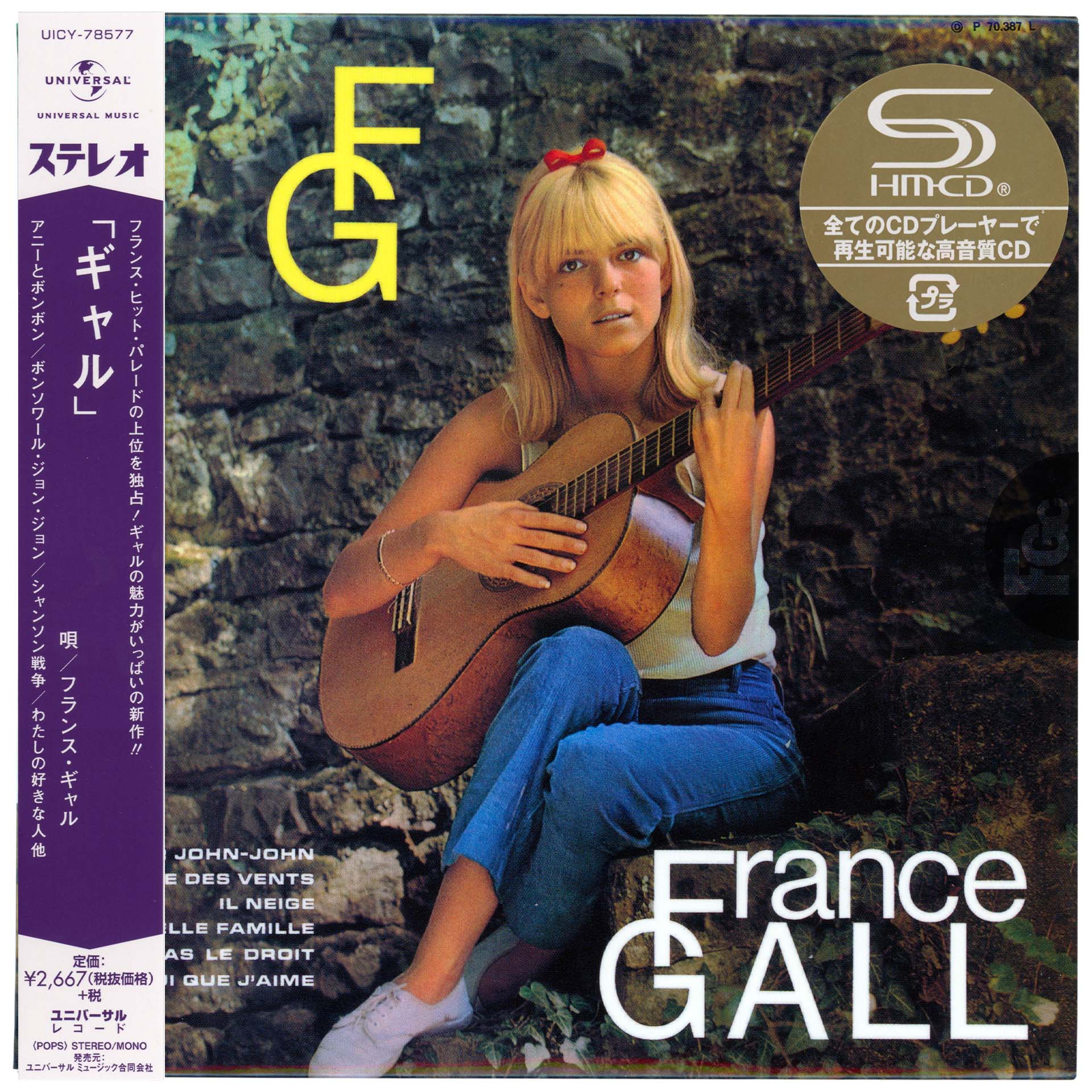 France Gall – Les sucettes – CD Japon 2018 avec OBI et pochette cartonnée