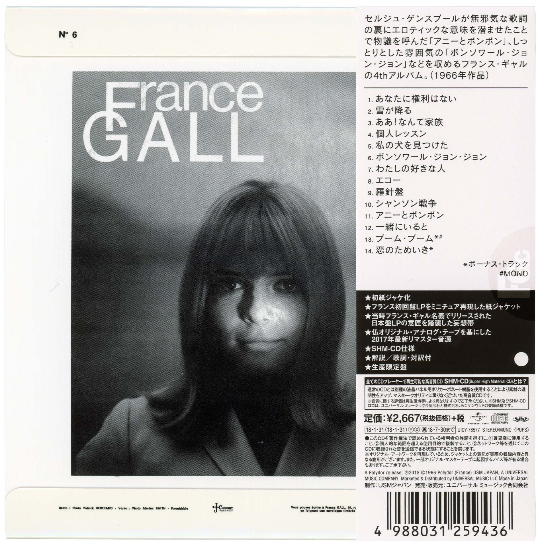 France Gall – Les sucettes – CD Japon 2018 avec OBI et pochette cartonnée