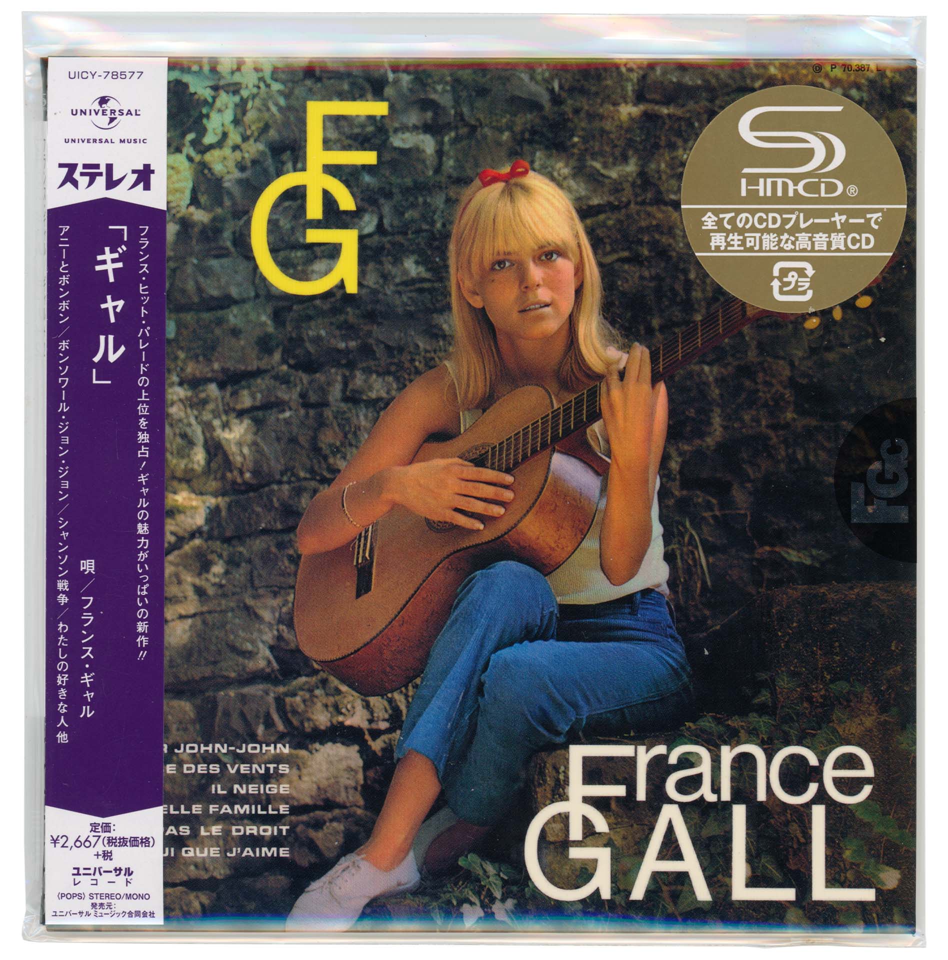 France Gall – Les sucettes – CD Japon 2018 avec OBI et pochette cartonnée