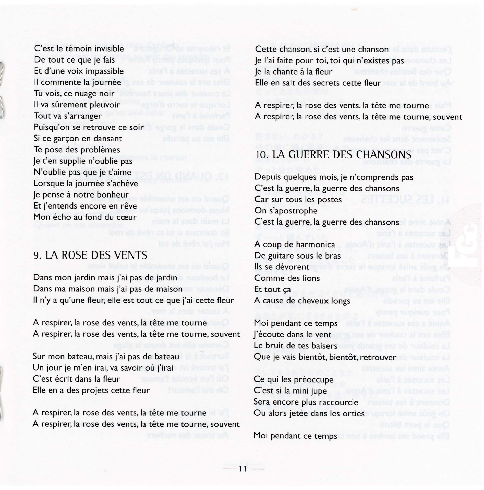 France Gall – Les sucettes – CD Japon 2018 avec OBI et pochette cartonnée