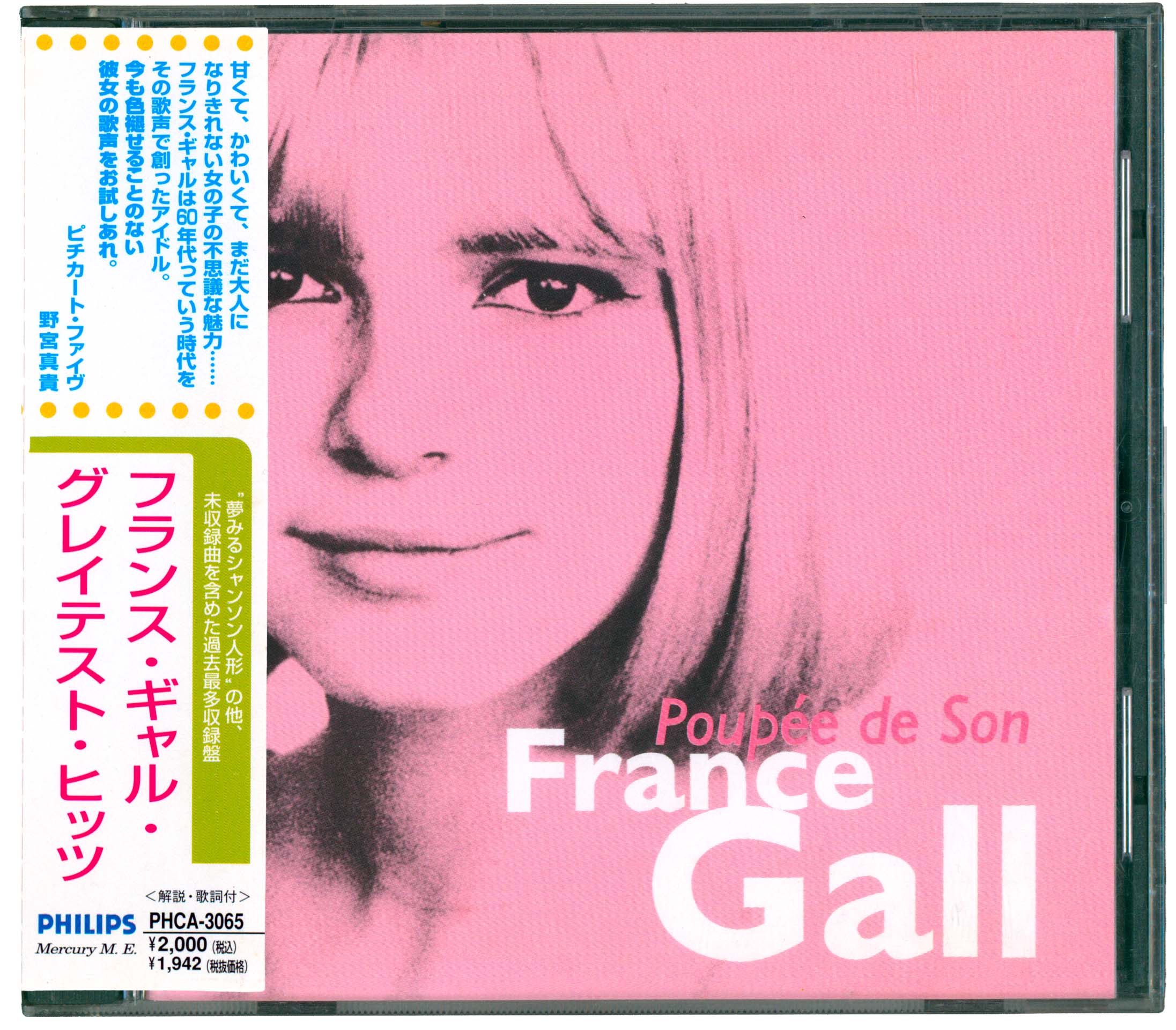 France Gall Poupée de son CD Japon 1997 OBI compilation.