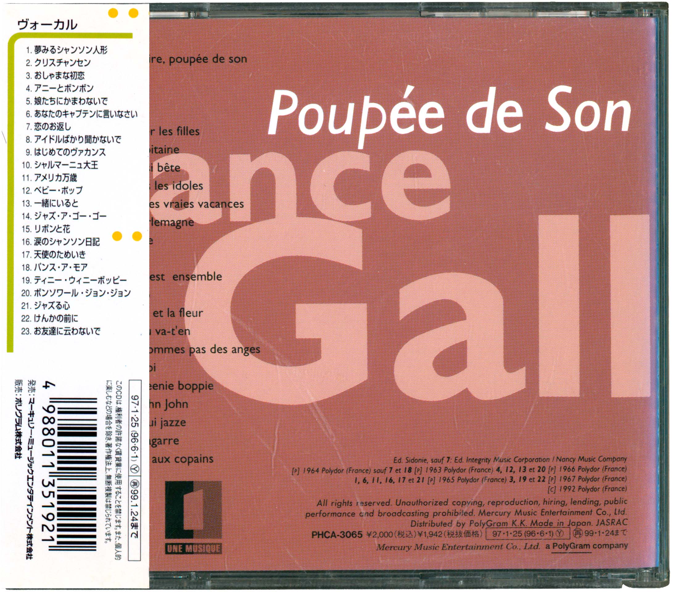 France Gall Poupée de son CD Japon 1997 OBI compilation.