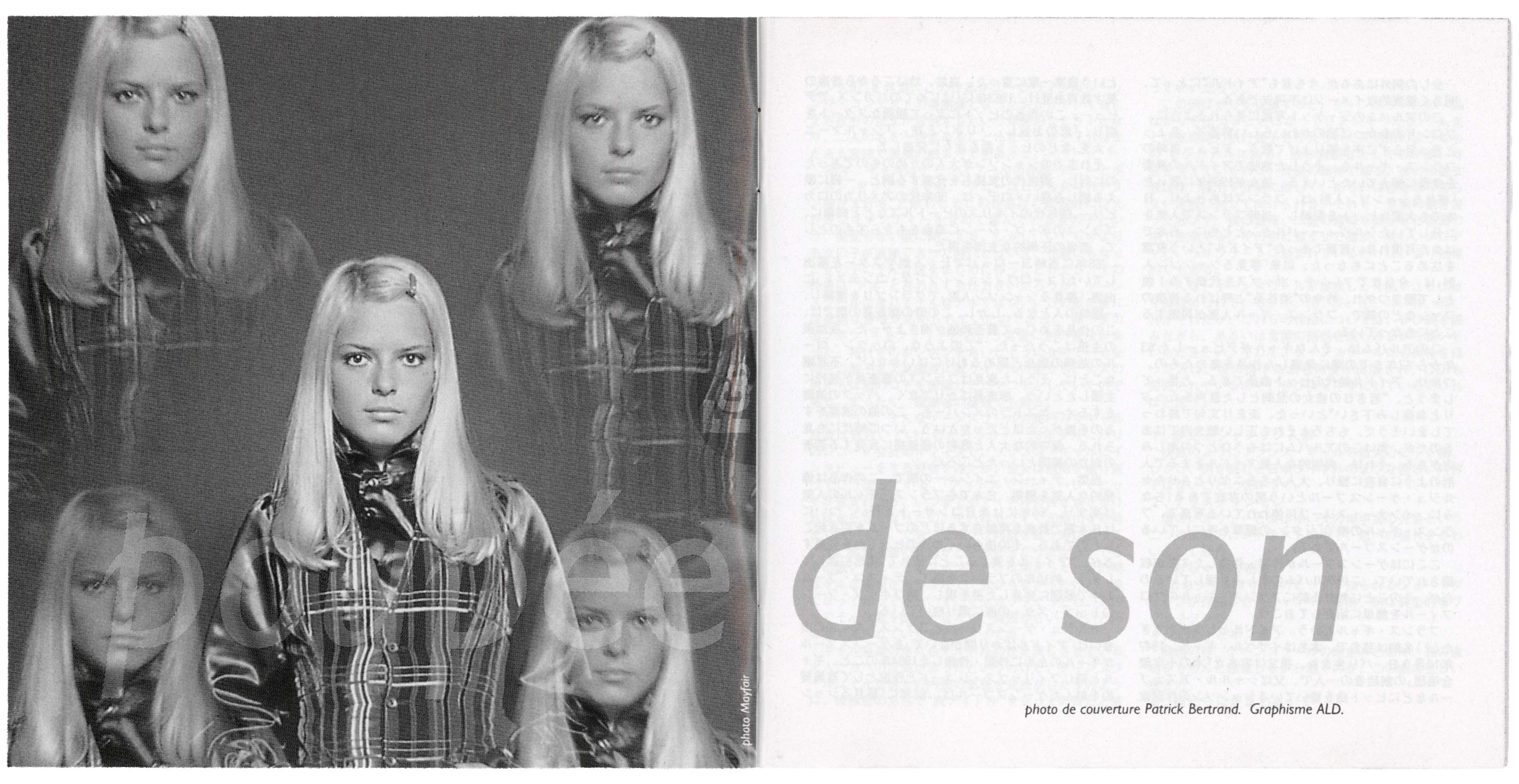 France Gall Poupée de son CD Japon 1997 OBI compilation.