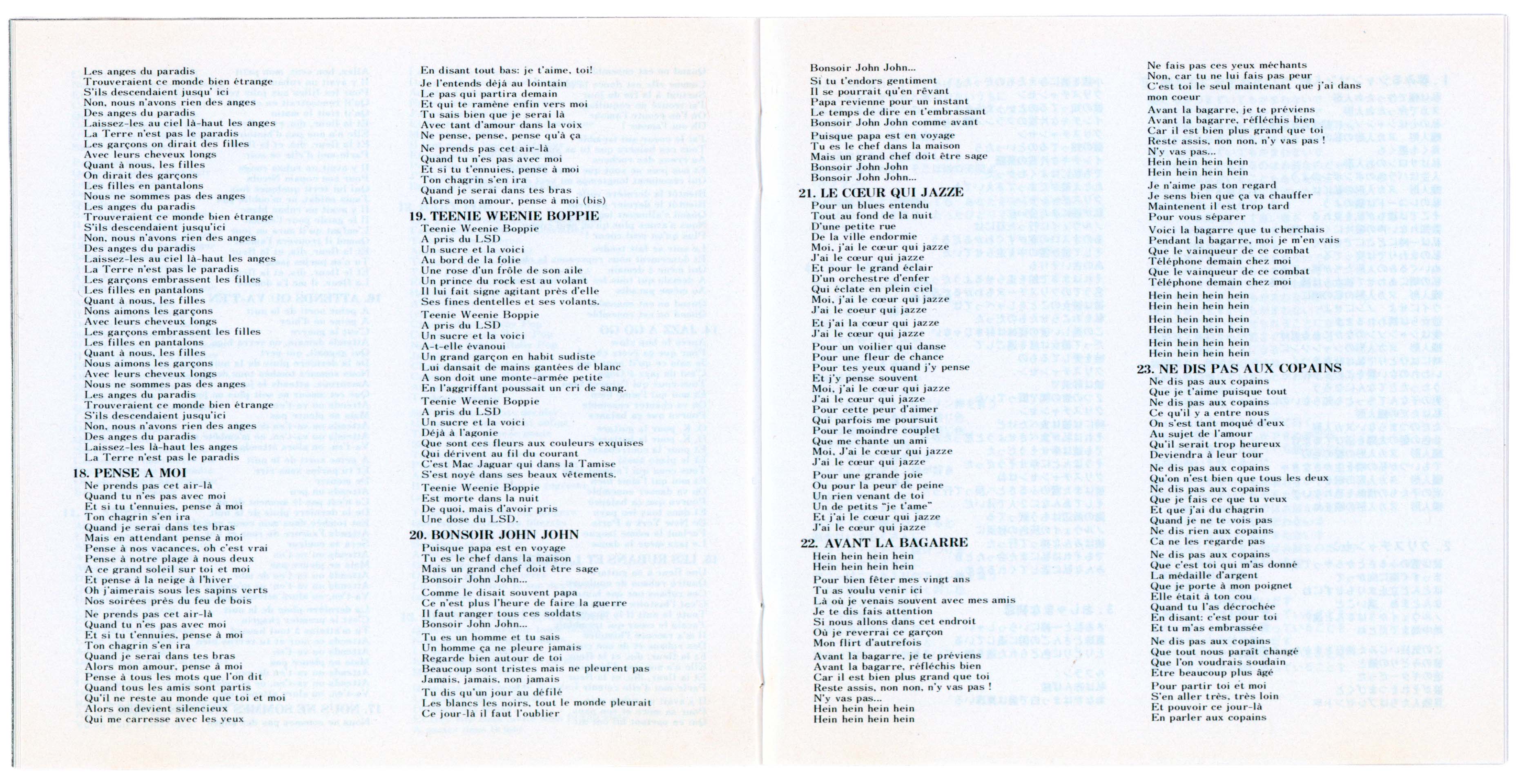 France Gall Poupée de son CD Japon 1997 OBI compilation.