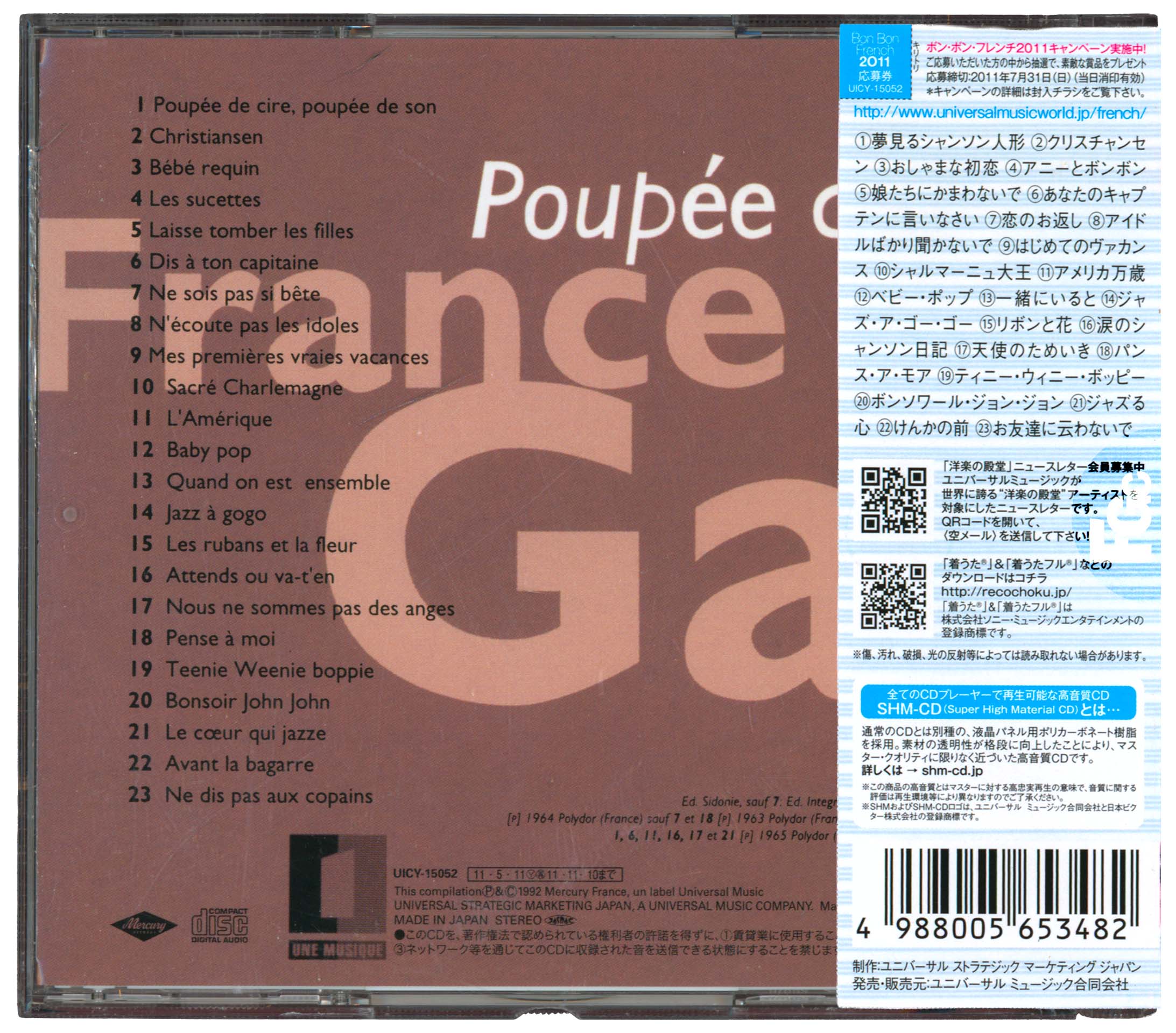 France Gall Poupée de son CD Japon 2011 OBI compilation.
