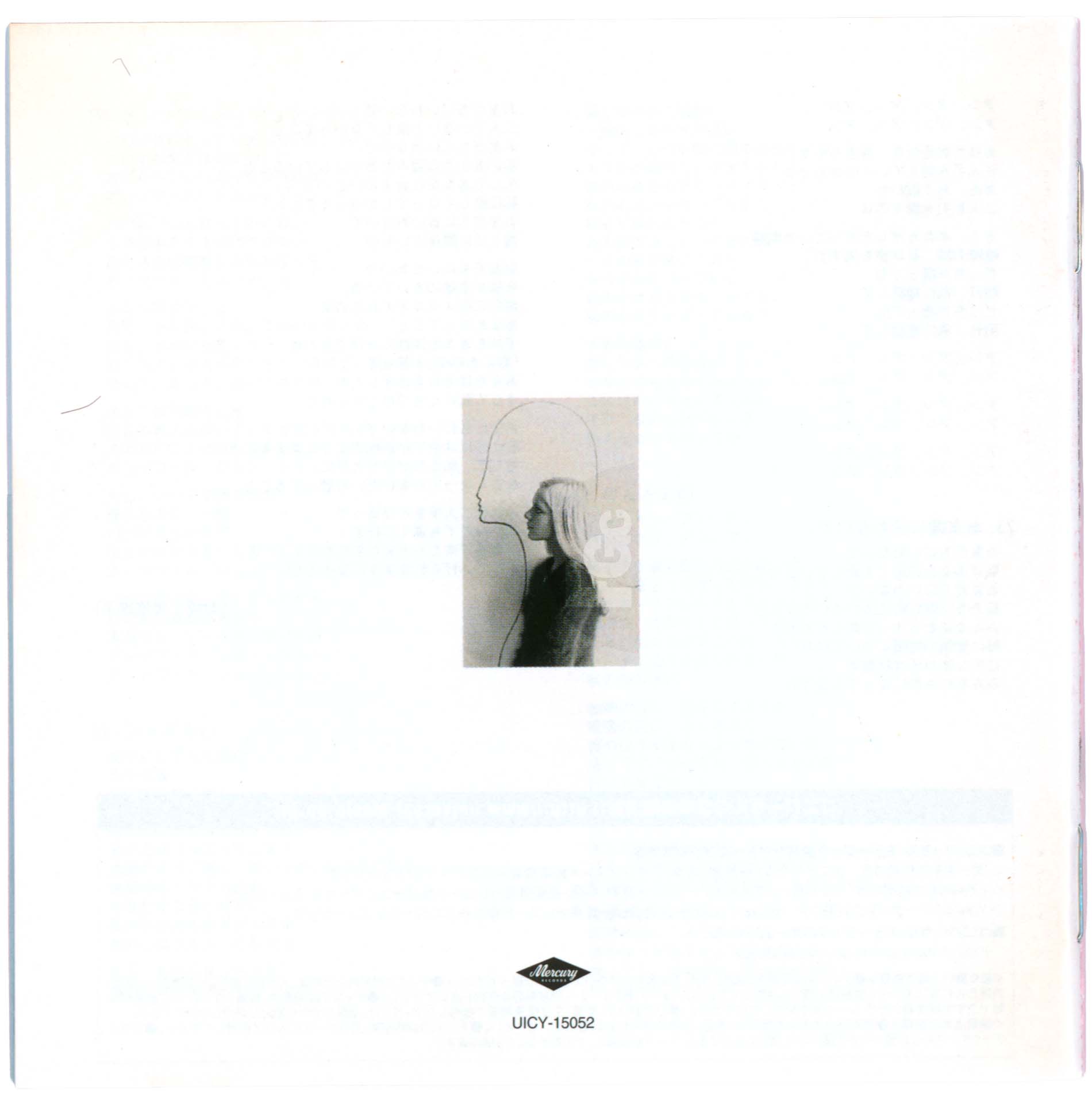 France Gall Poupée de son CD Japon 2011 OBI compilation.