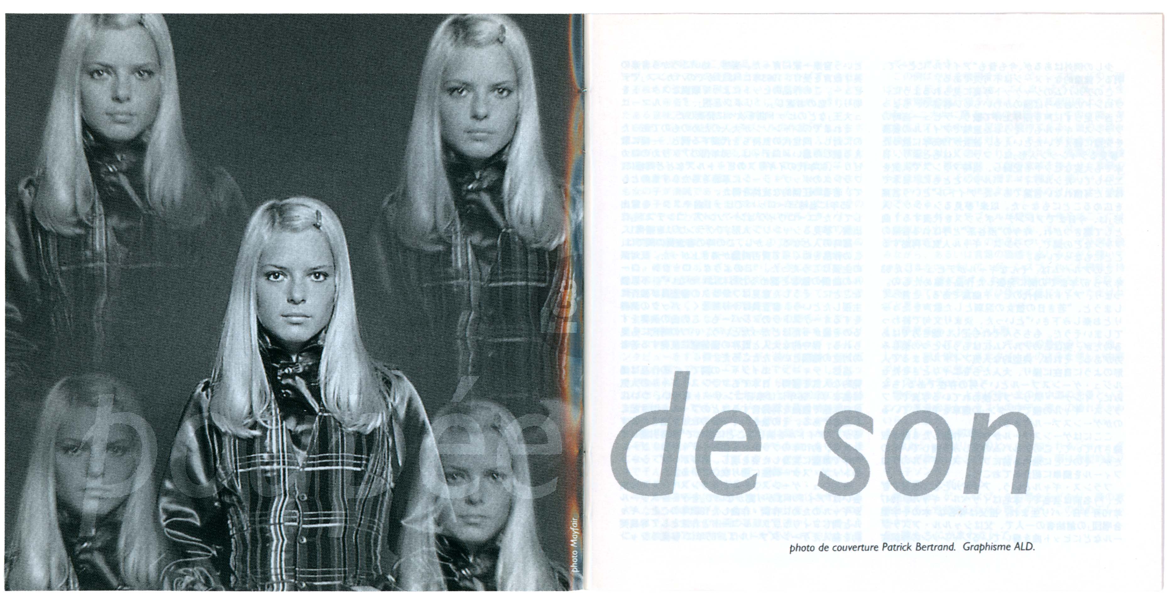 France Gall Poupée de son CD Japon 2011 OBI compilation.