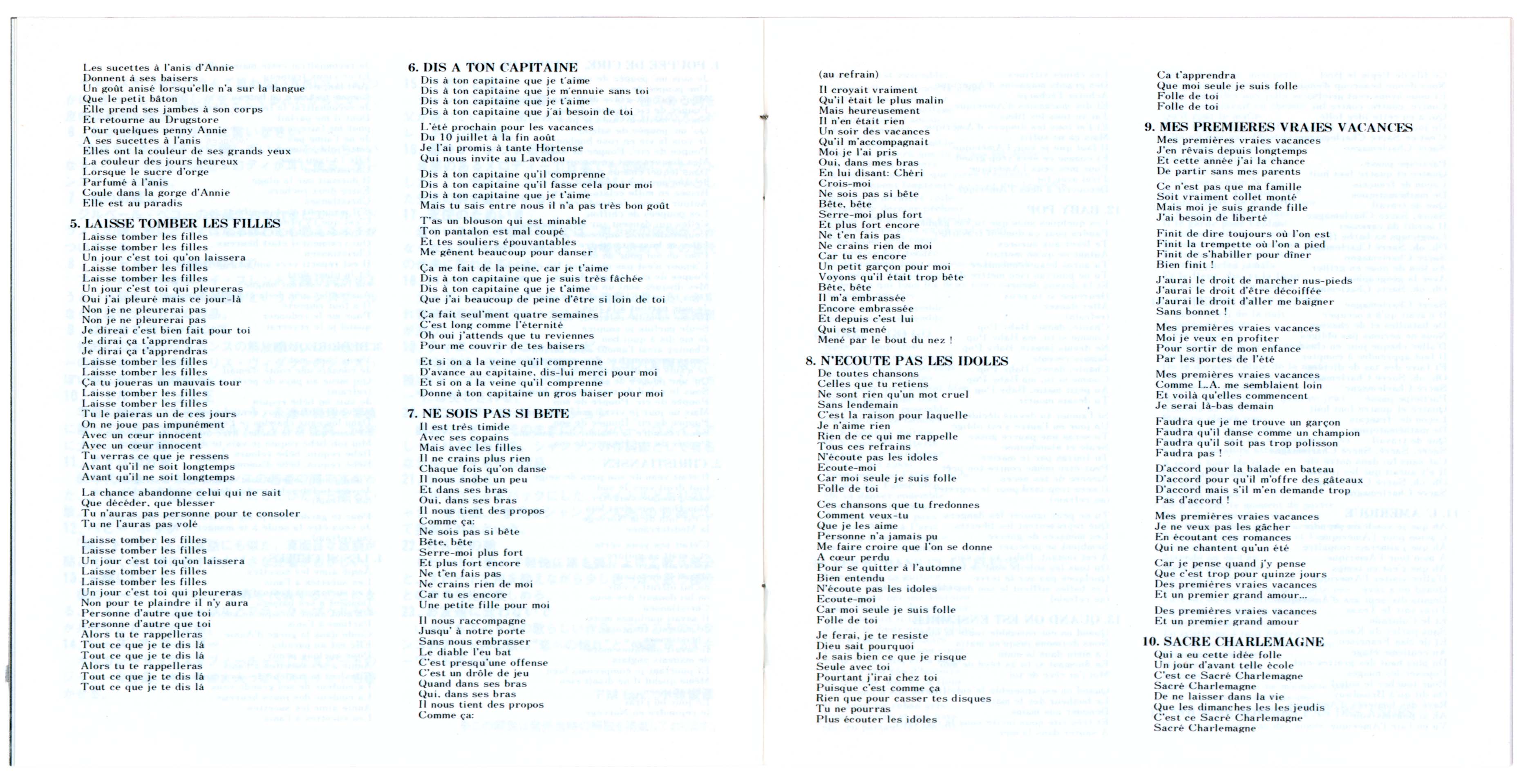 France Gall Poupée de son CD Japon 2011 OBI compilation.