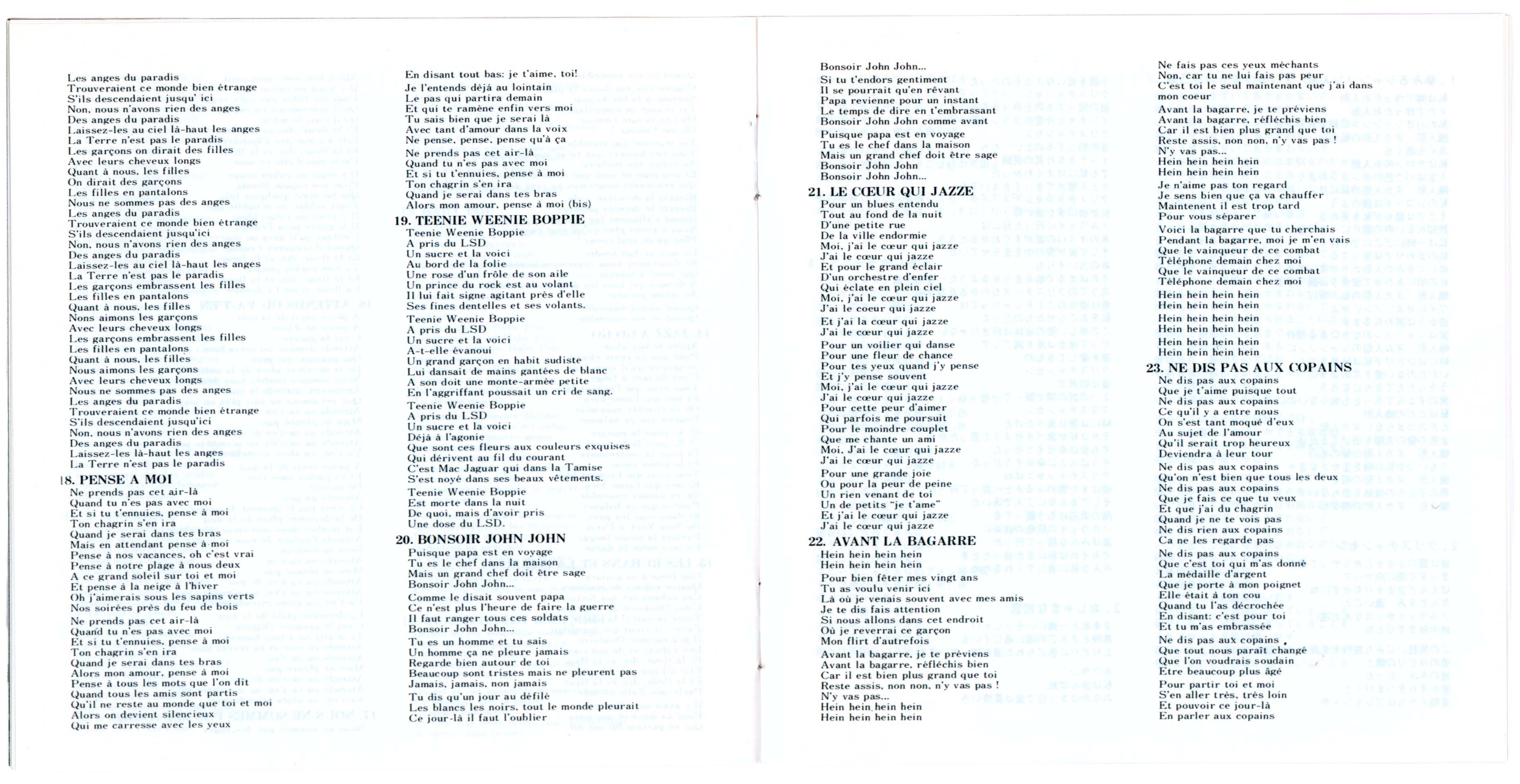 France Gall Poupée de son CD Japon 2011 OBI compilation.