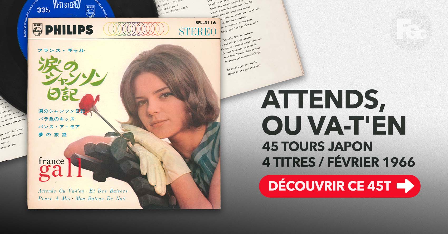 France Gall Attends ou va t’en EP Japon SFL 3116.