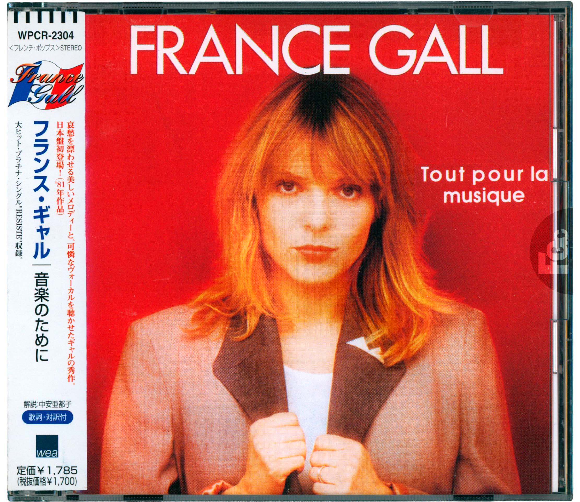CD Tout pour la musique France Gall Warner Japan WPCR-2304 1998 avec OBI