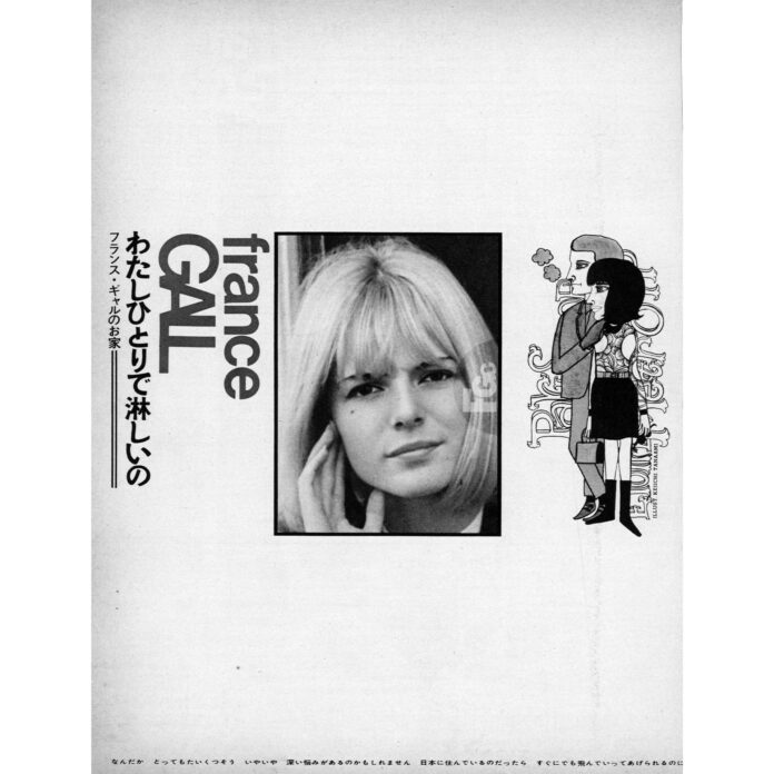 Article Young Music Japon 1967, France Gall portrait