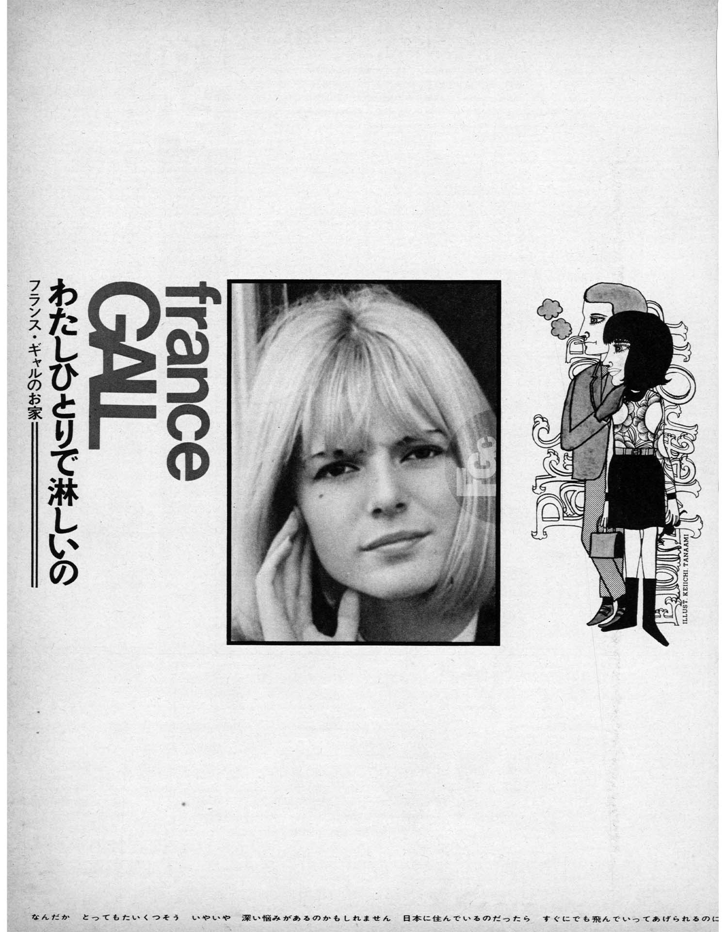 Article Young Music Japon 1967, France Gall portrait