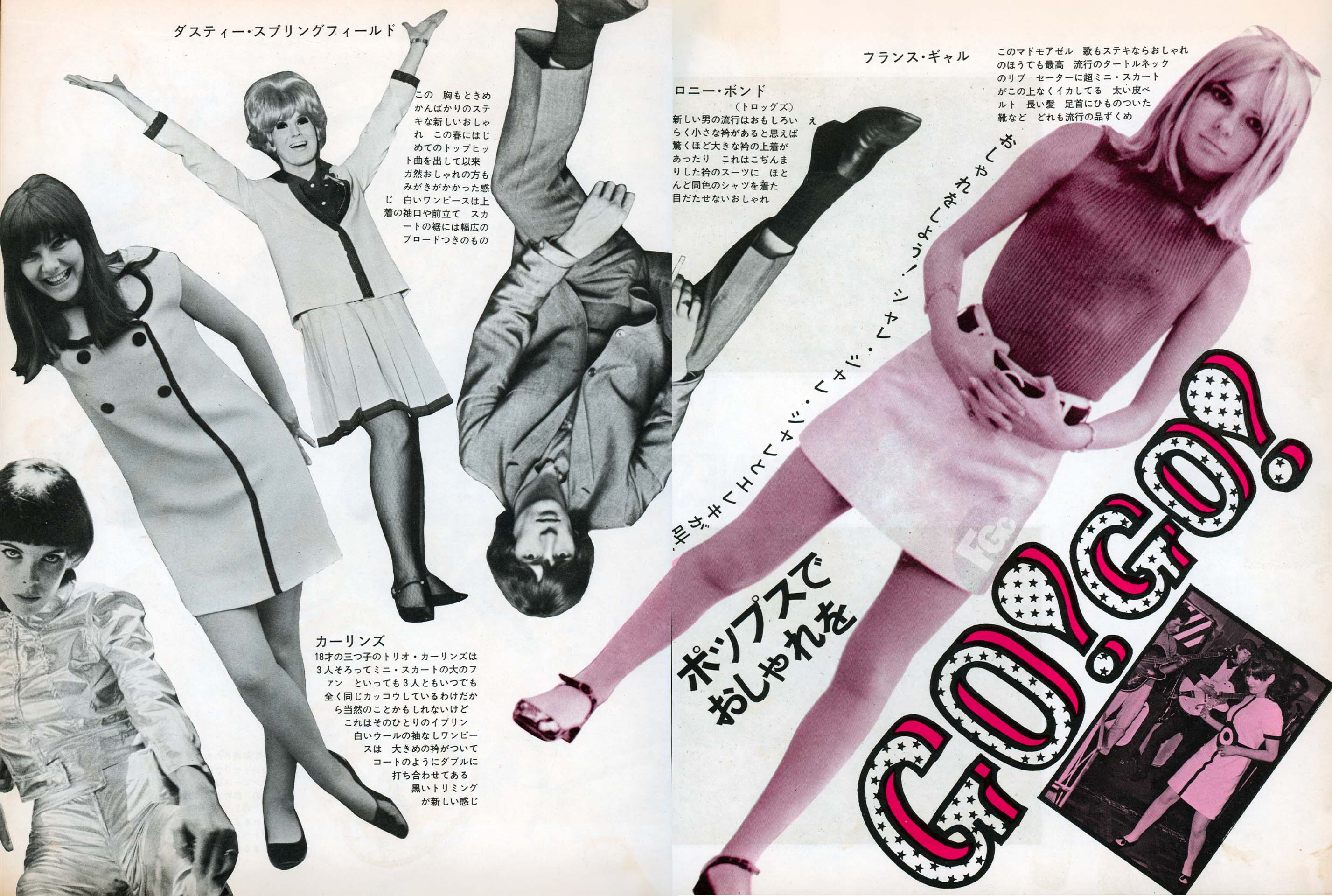 Article Young Music Japon 1967, France Gall portrait