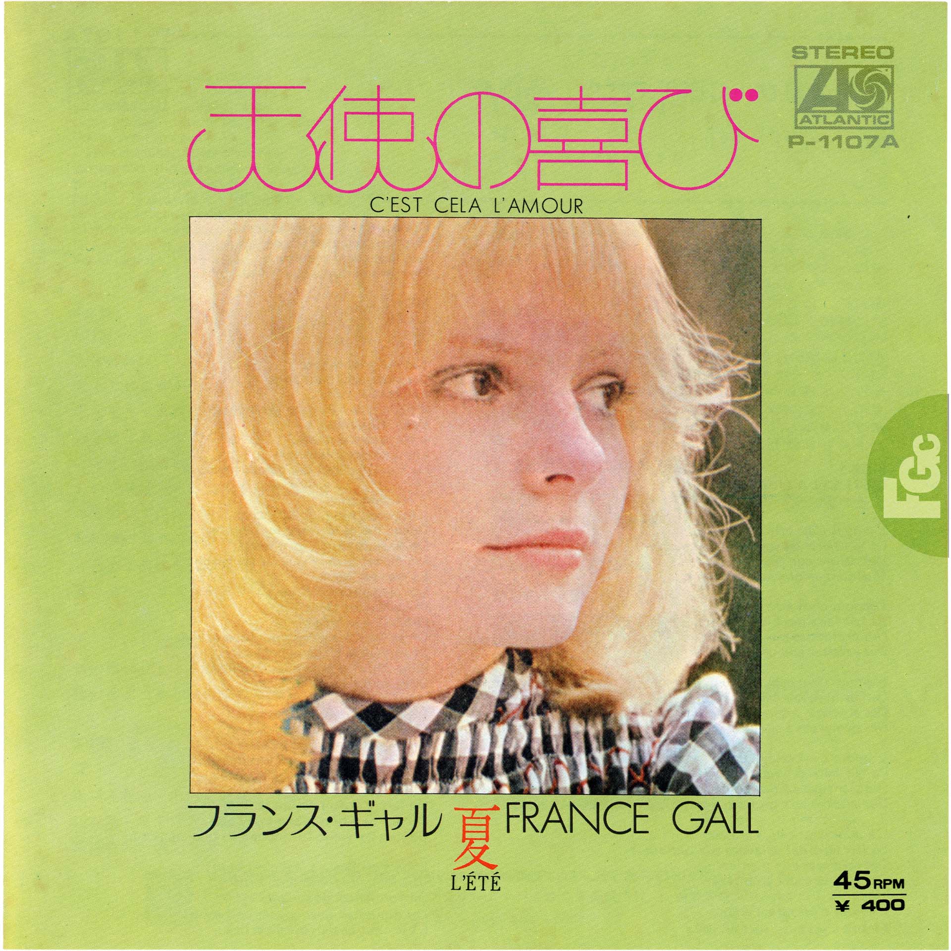 45 tours C'est cela l'amour France Gall Atlantic P-1107A Japon 1972