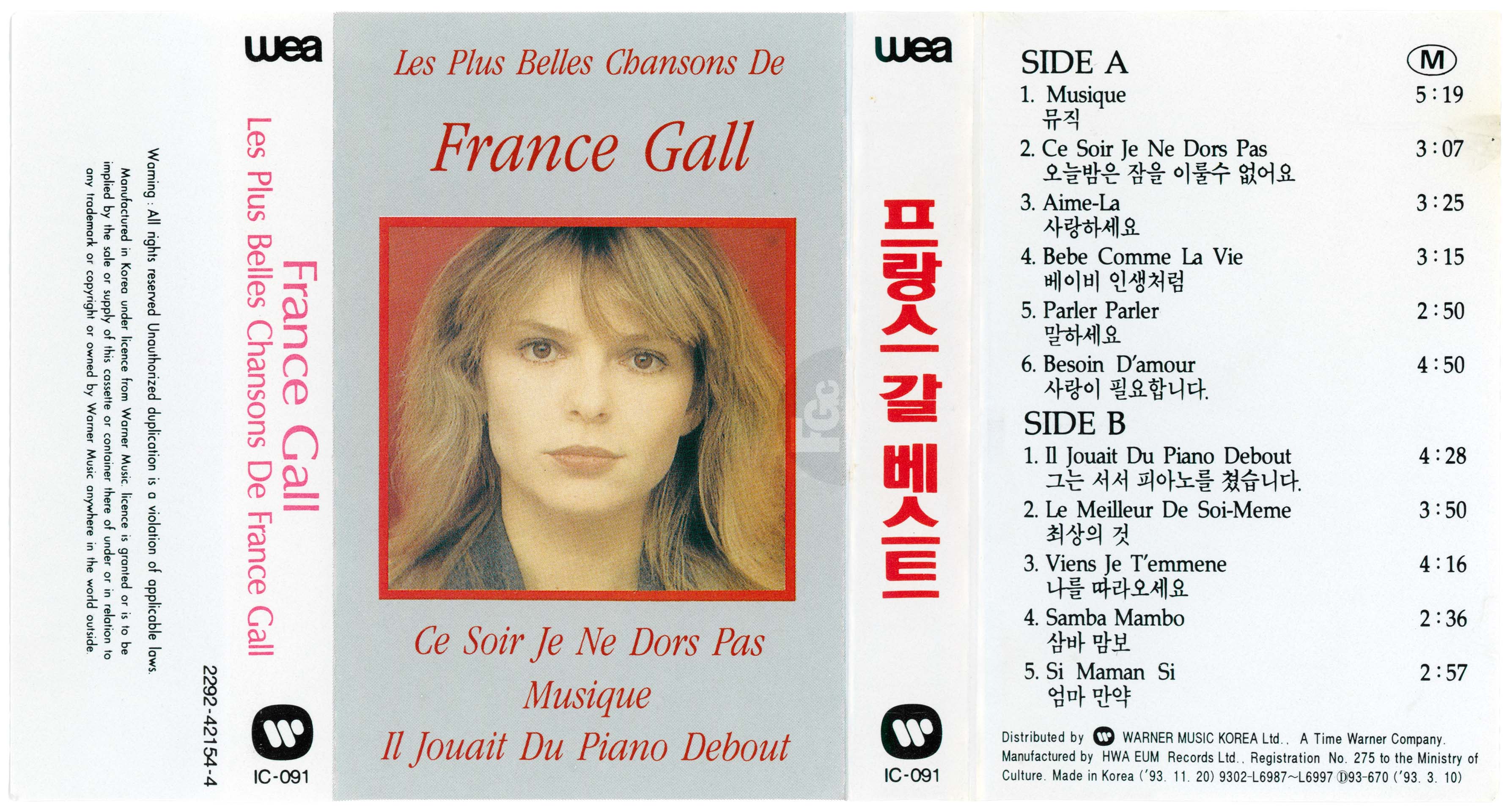Cassette Les plus belles chansons France Gall WEA Corée 1993 Warner Music Korea