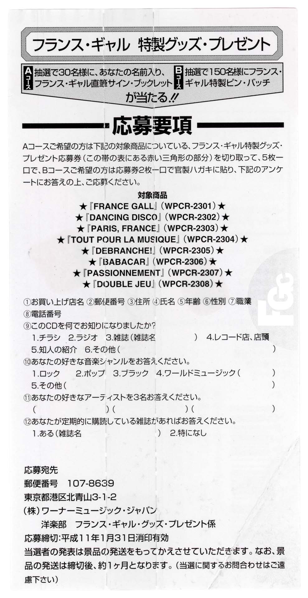 CD Passionnément France Gall WEA Apache WPCR 2307 Japon 1998 compilation