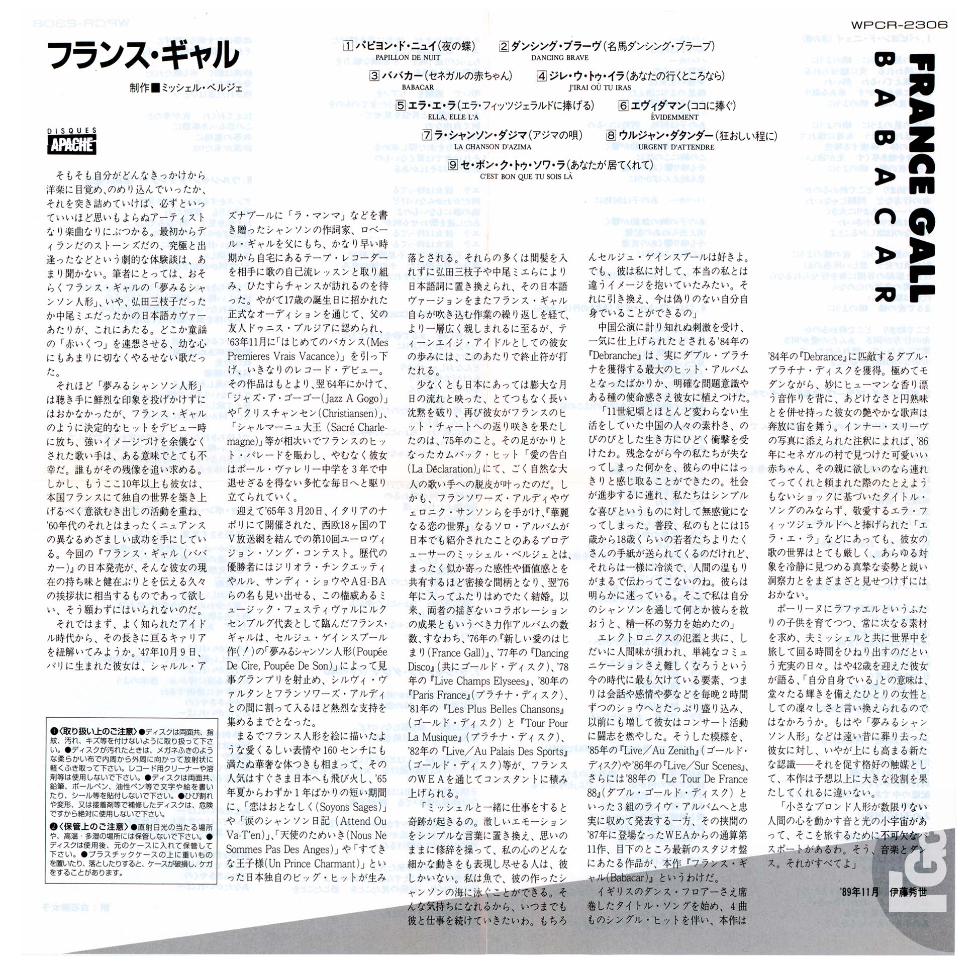 France Gall, album Babacar, CD japonais WEA Japan WPCR-2306, 1998