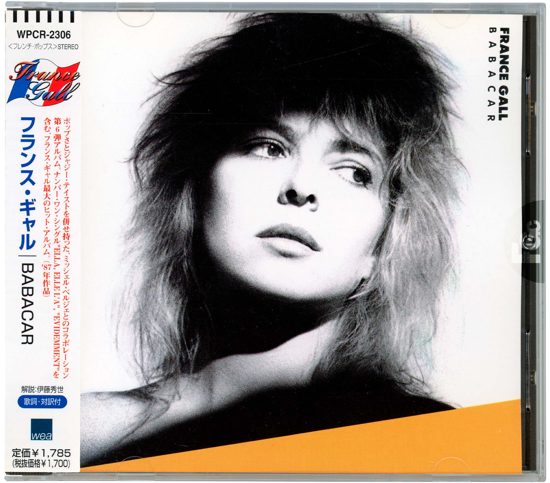 France Gall, album Babacar, CD japonais WEA Japan WPCR-2306, 1998