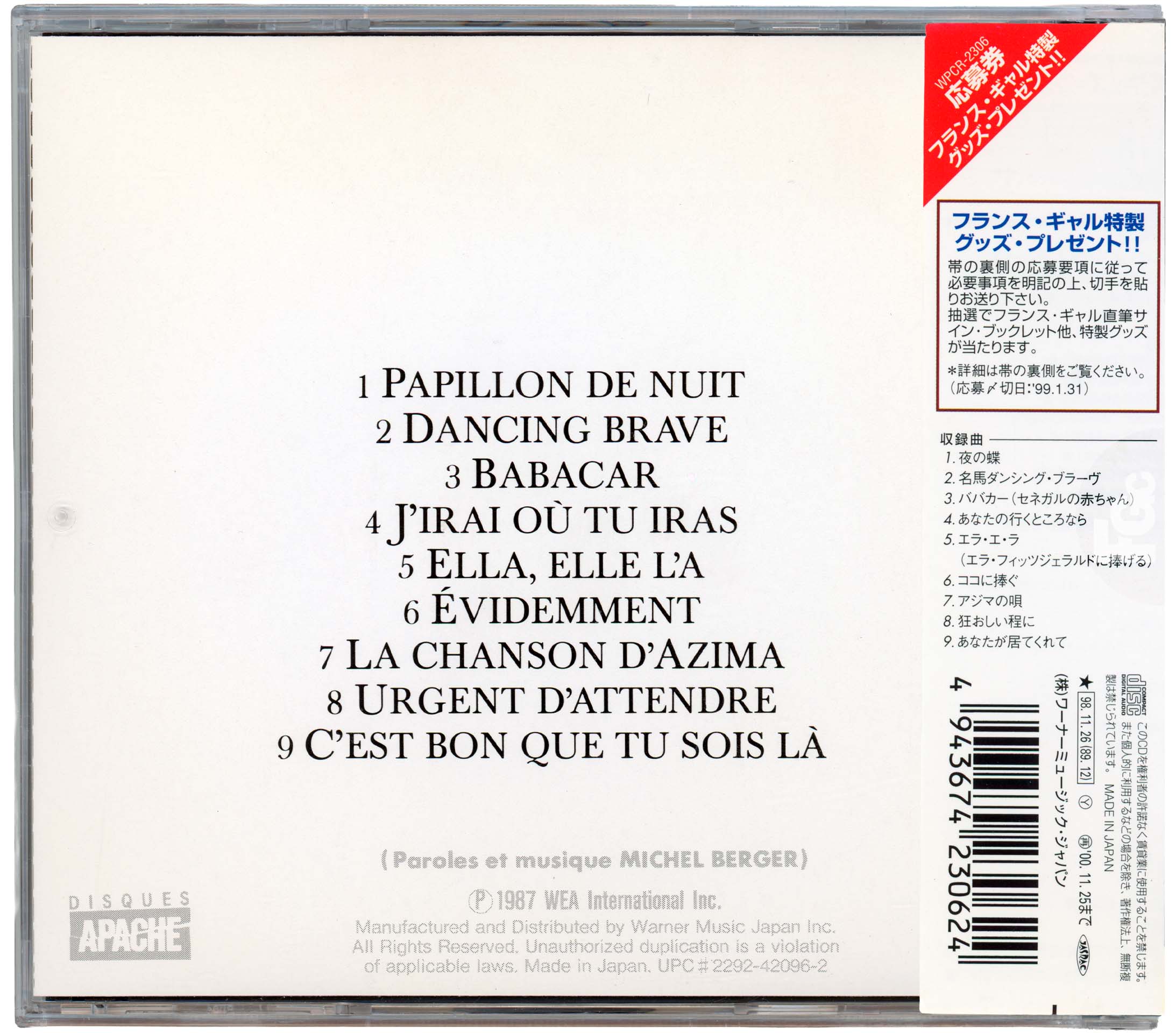 France Gall, album Babacar, CD japonais WEA Japan WPCR-2306, 1998